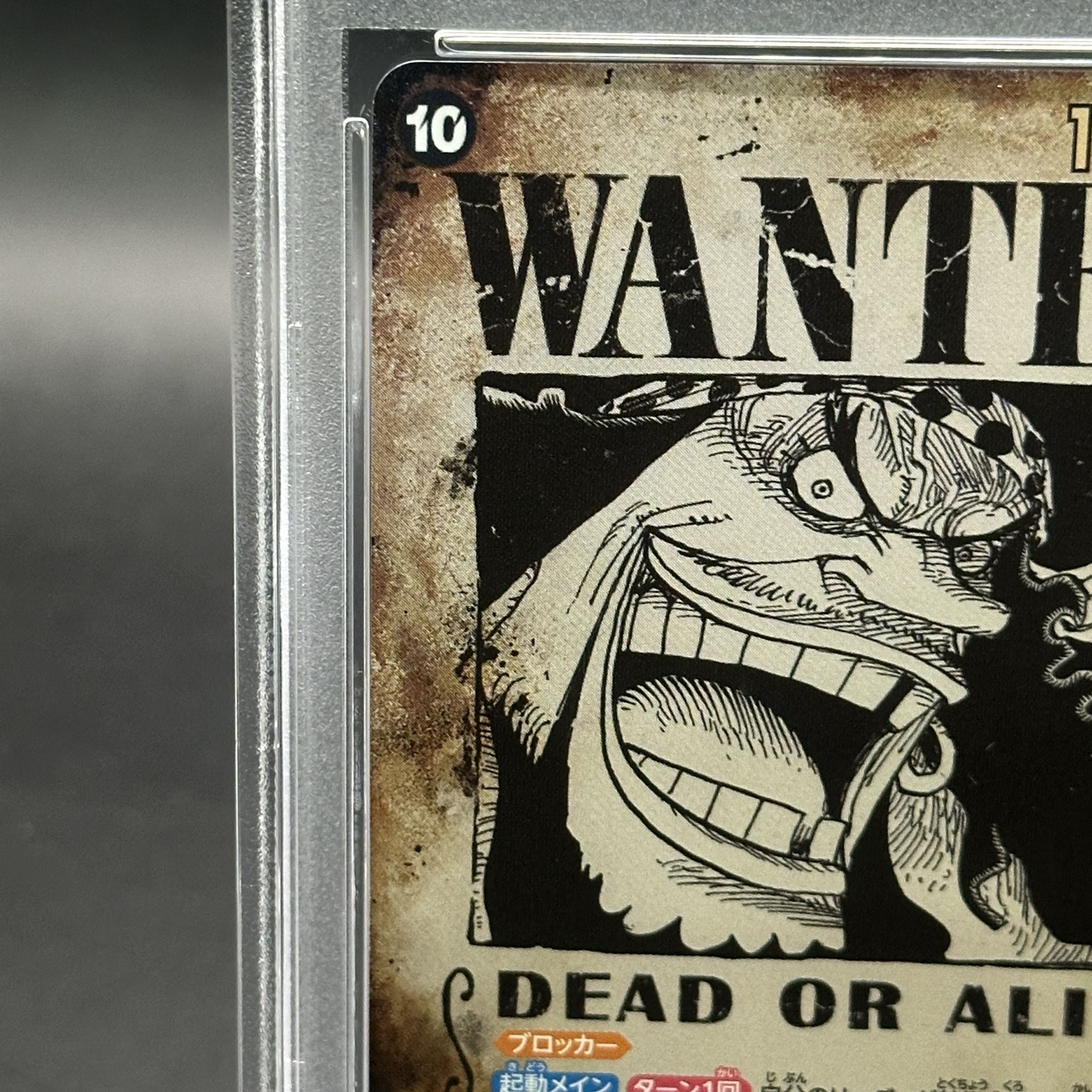 PSA10】マーシャル・D・ティーチ(パラレル)(手配書) SP OP09-093 PSA10】マーシャル・D・ティーチ(パラレル)(手配書) SP OP09-093