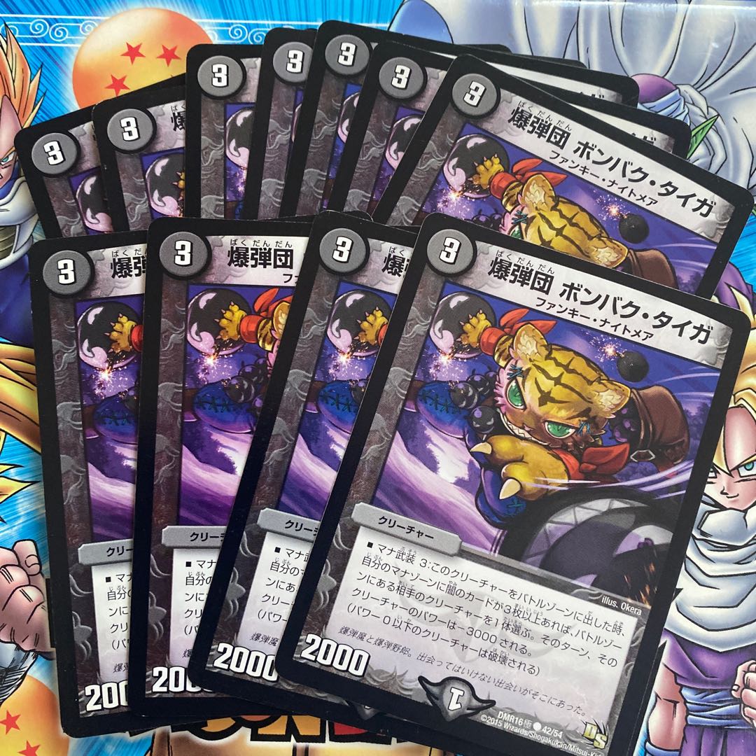 Bombshells Bombak Taiga 11枚
