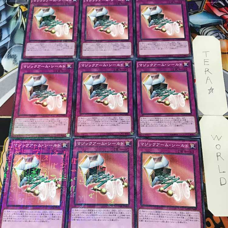 Magical Arm Shield 15AX 1 Millennium Trap, set of 9, Tera. 9枚