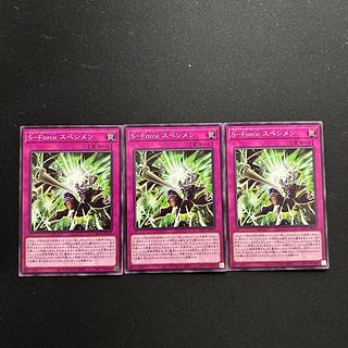 4454 S-Force スペシメン ノーマル JP071