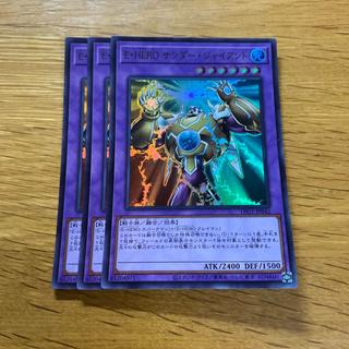 Elemental HERO Thunder Giant