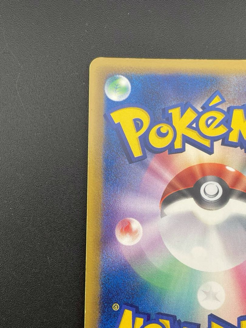 中古品】ポケモンカード トゲチック デルタ種 017/068 ☆ PCG 中古品】ポケモンカード トゲチック デルタ種 017/068 ☆ PCG