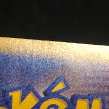 damaged Star Clan lackey SR 098/078