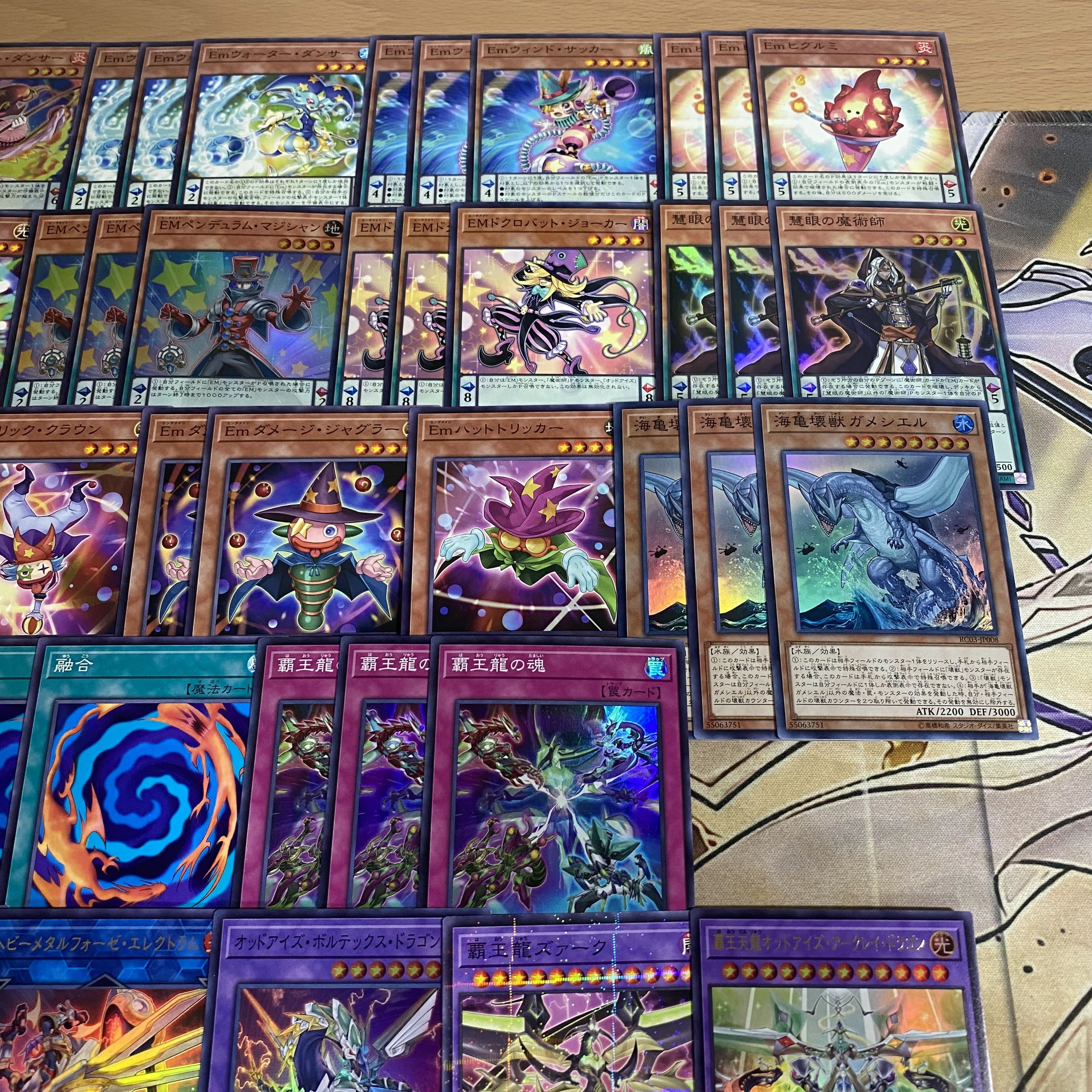 Em 魔術師 デッキ 【以下検索 遊戯王 本格構築 まとめ売り 初期 2期 レリーフ ゲートボール デッキパーツ】 1枚