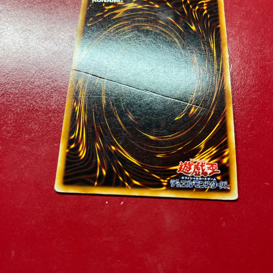 Bid Black Luster Soldier Super Rare 1枚