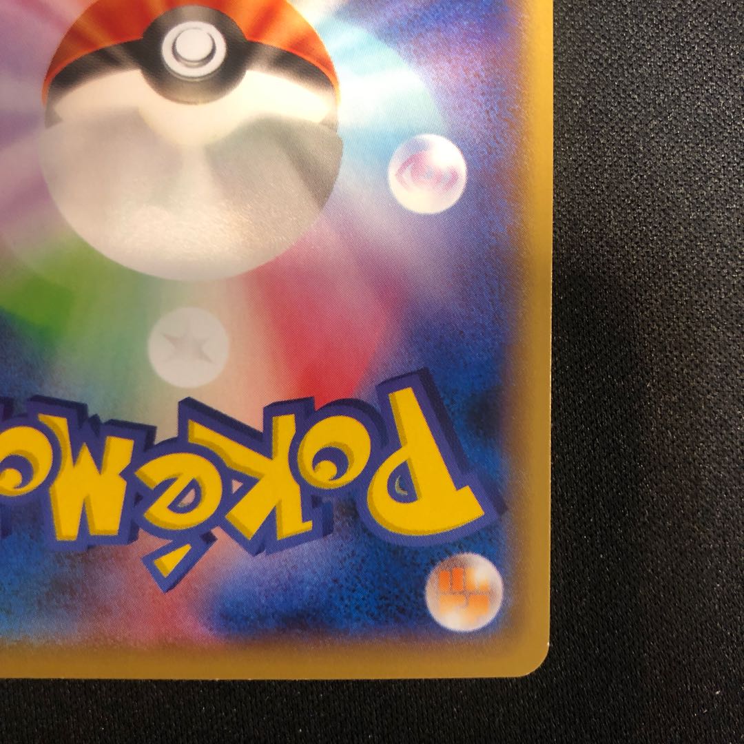 エネルギー回収 U 050/064