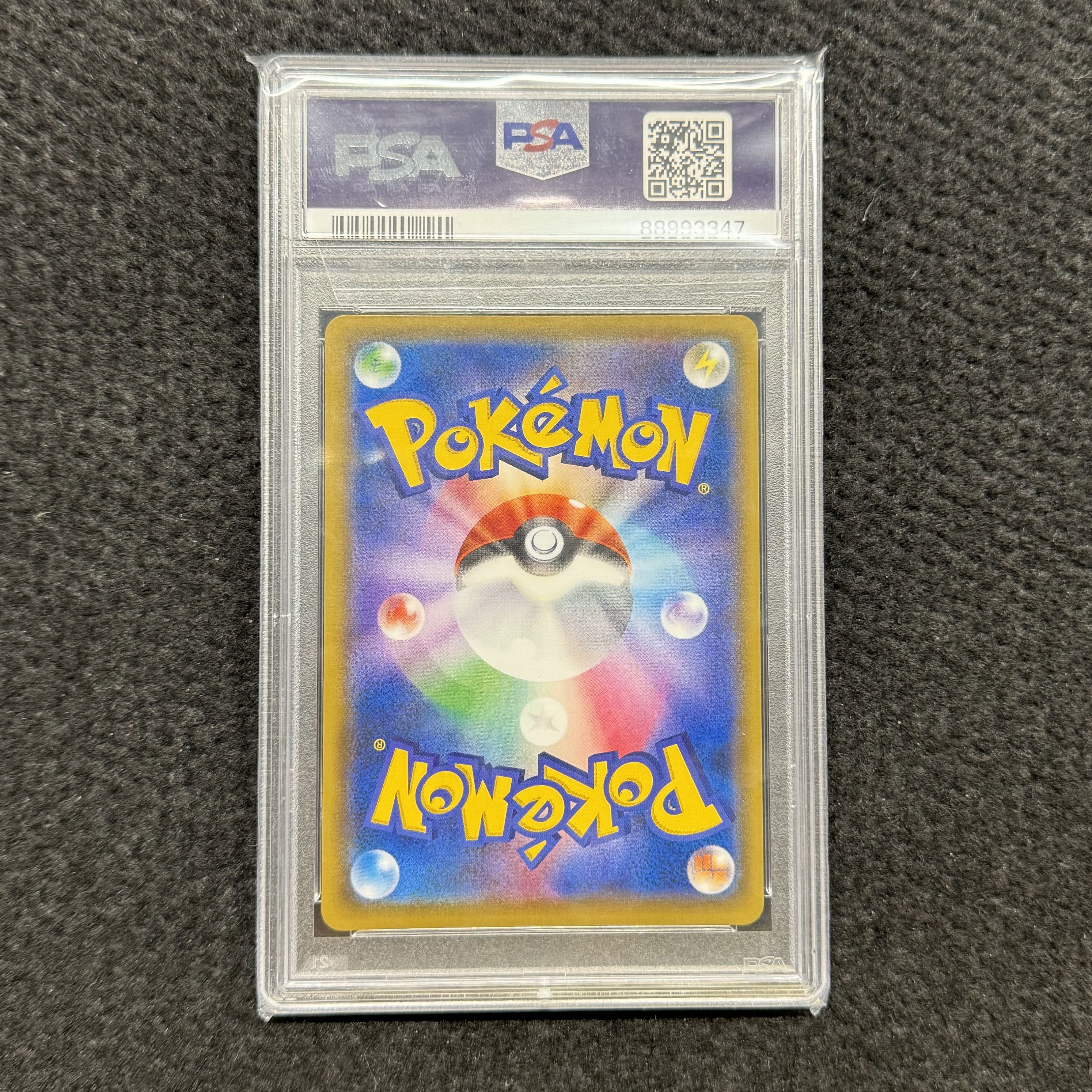 【PSA10】ルイージピカチュウ PROMO 295/XY-P