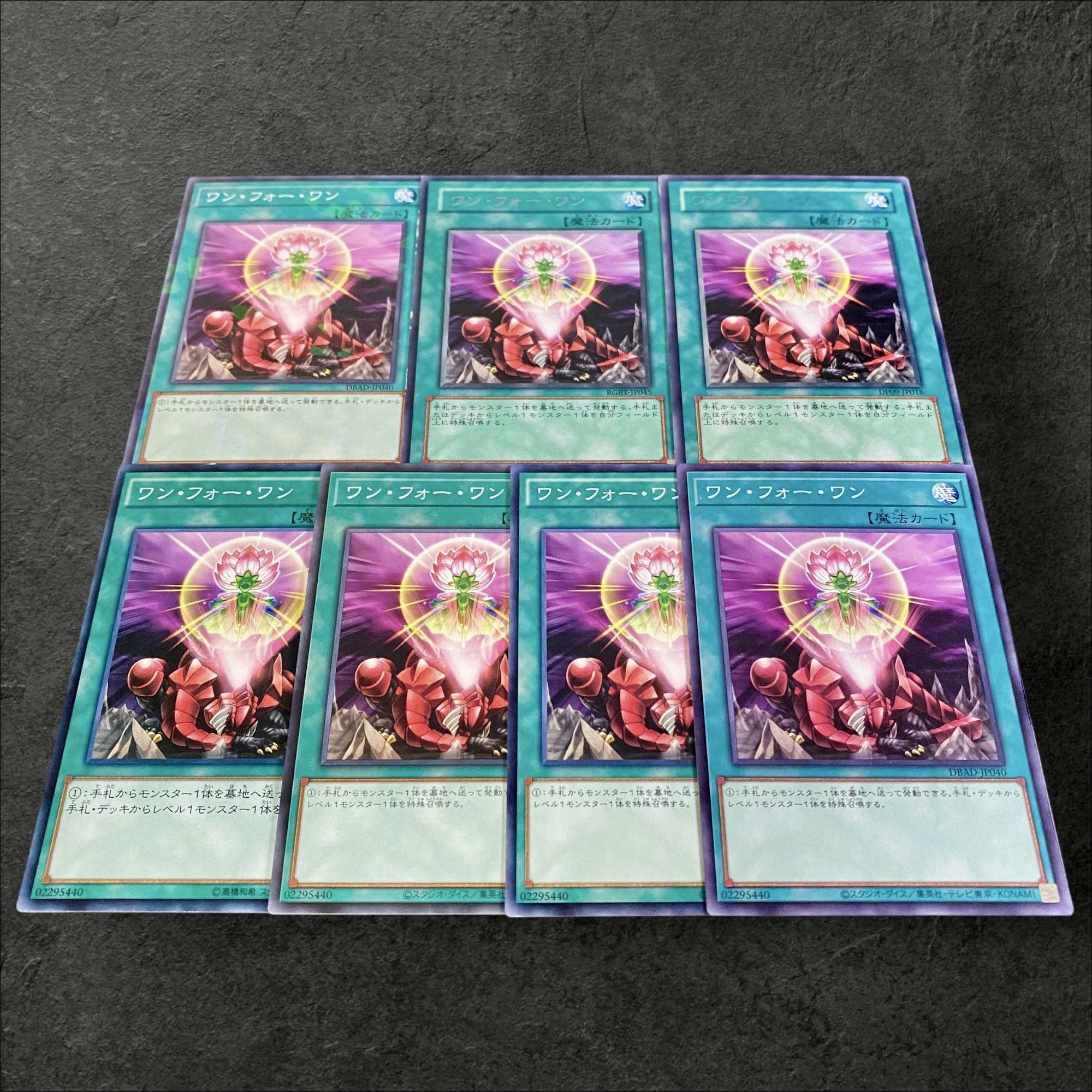 a1 [King of Games] One for One 7-card set