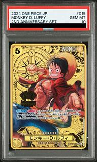 PSA10] Monkey D. Luffy (Parallel/Foil Stamp) SR ST13-015 1枚