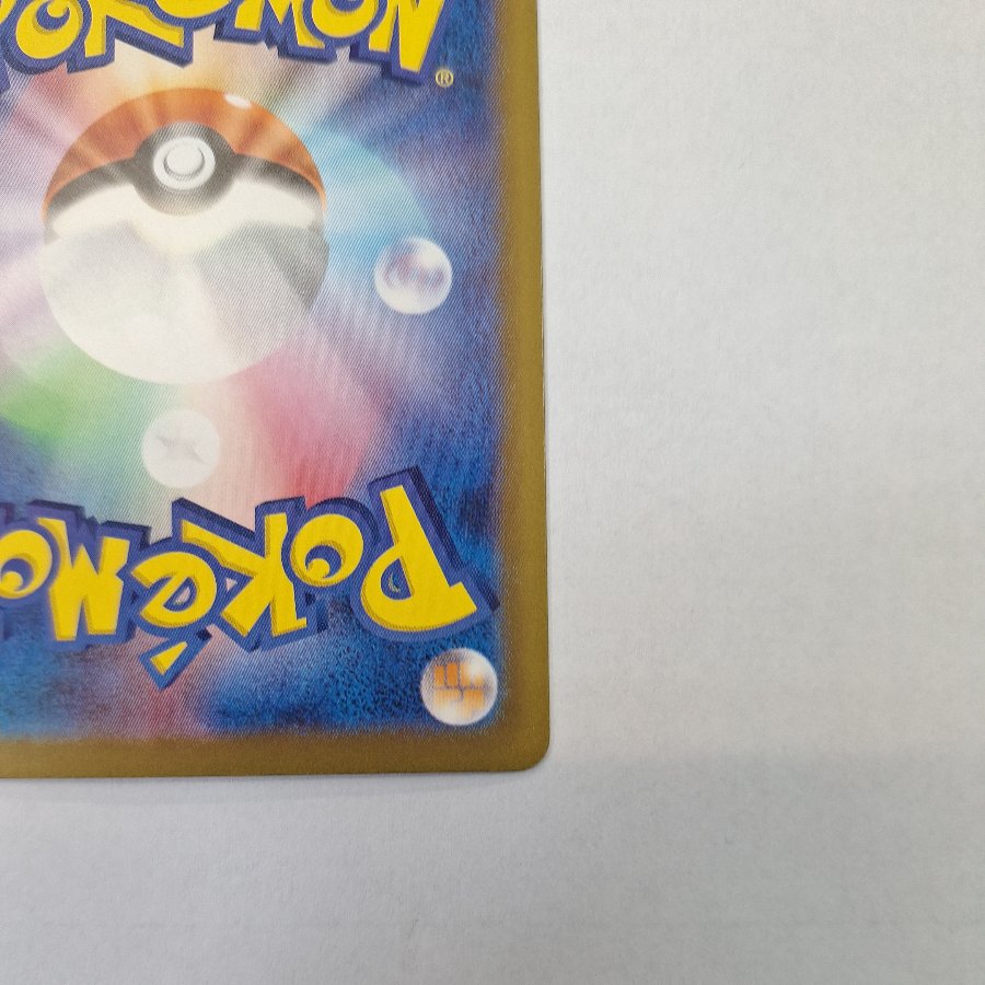 Condition A- Status A- Shining Celebi 141/103 1枚