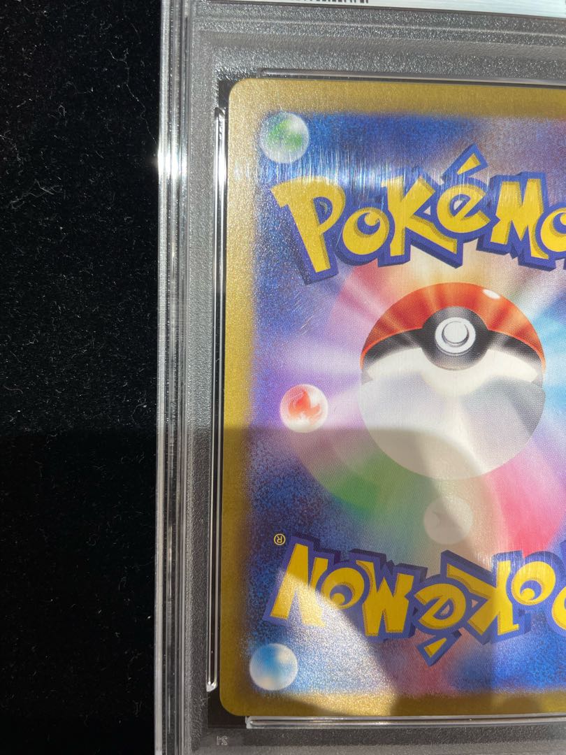 [PSA 10] Lisia's Appeal SAR 091/064