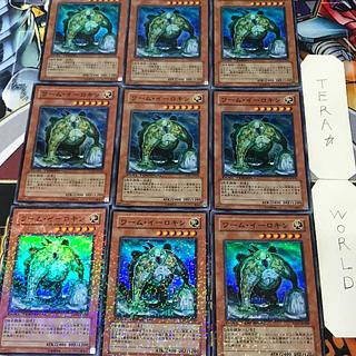 1 Duel Terminal, Effect, Set of 9, Tera. 9枚