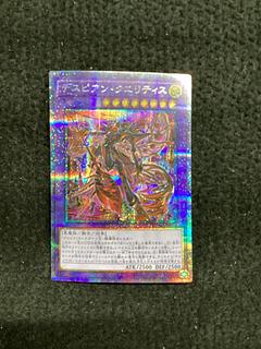 デスピア プリズマ」の激安通販 | magi デスピア プリズマ」の激安通販 | magi