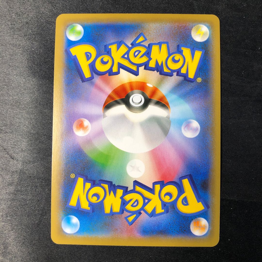 ポットデス S 252/190 1枚