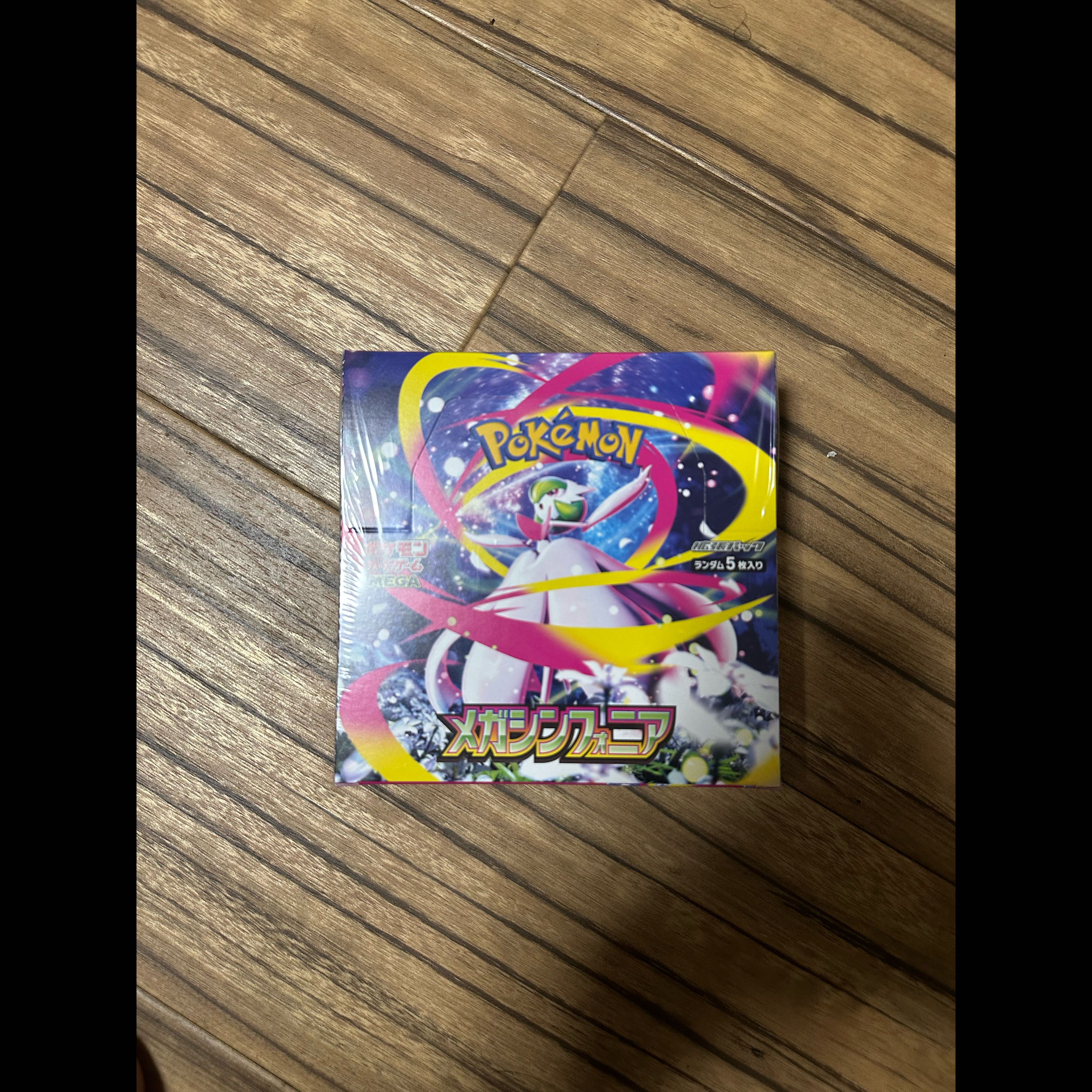 メガシンフォニア BOX シュリンク付き 新品未開封 1BOX