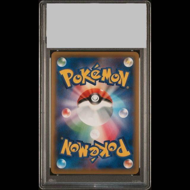 [PSA10] Clefairy 《CHR Spec》 (Promo) {381/SM-P} [SM] 1枚