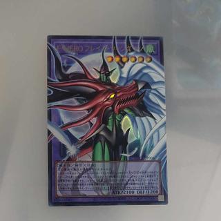 F・HERO フレイム　ウィングマン　オーバーフレームウルトラレア 1枚