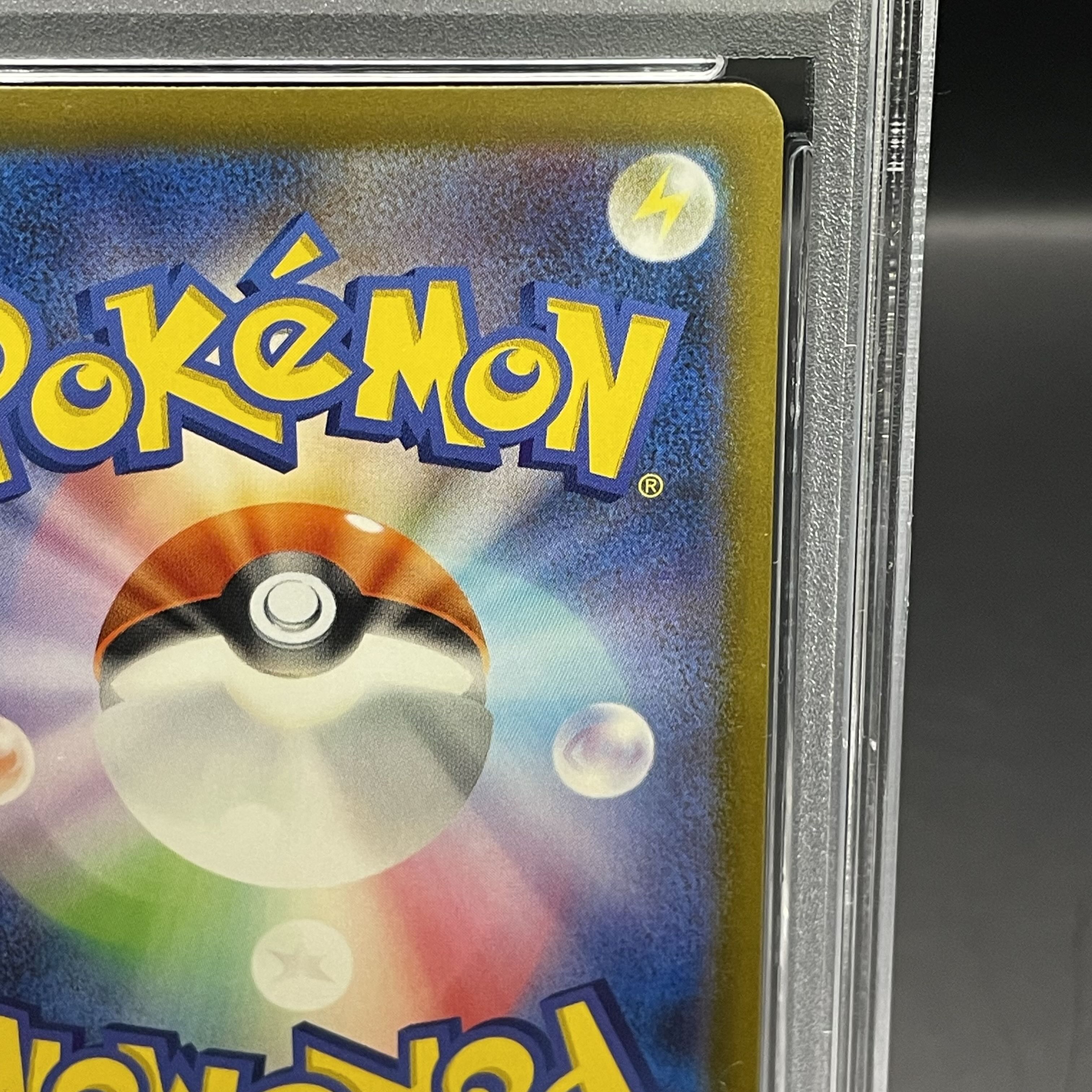 [PSA9] Charizardex SAR 349/190 1枚