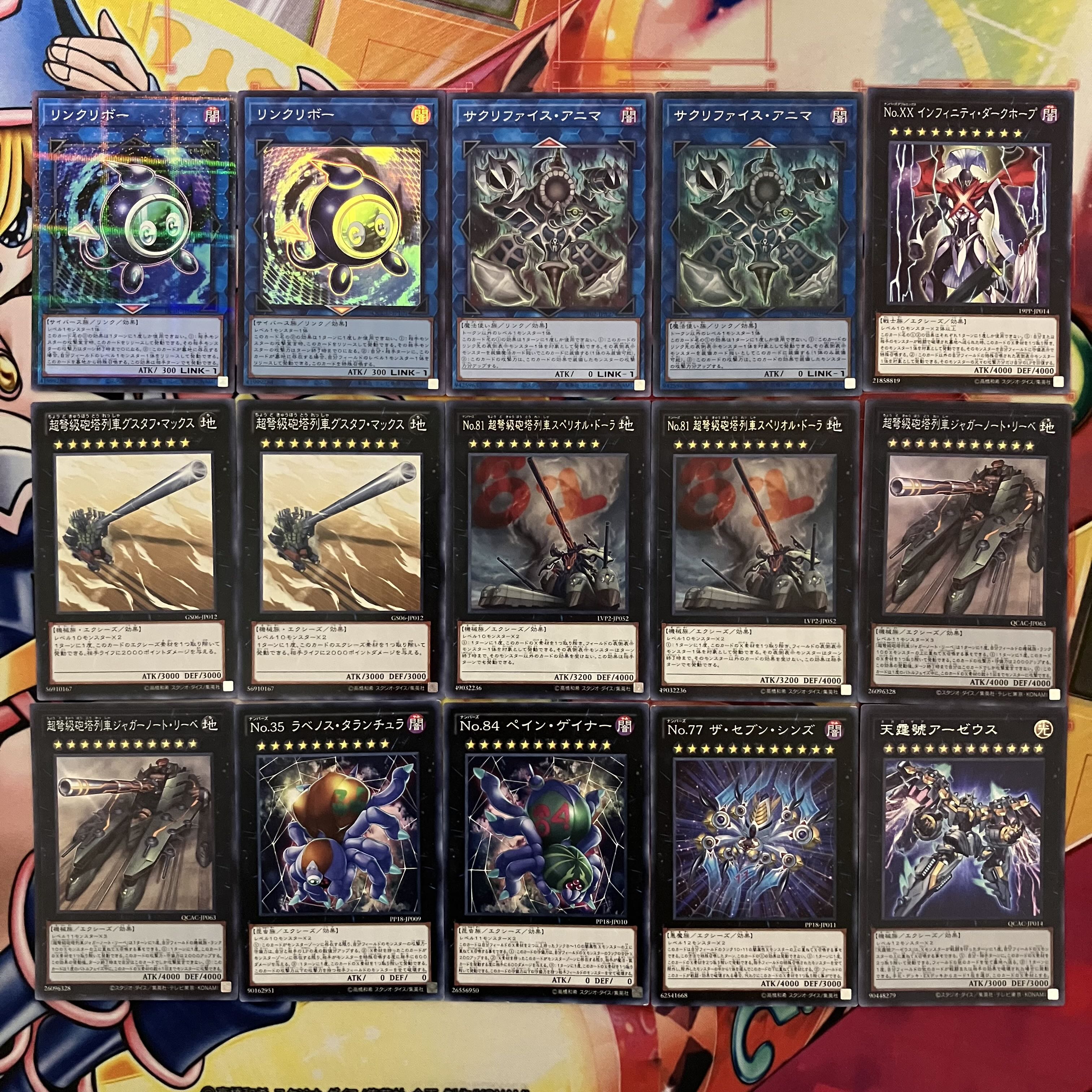 No.1279 ネムレリアデッキ 遊戯王 Nemleria deck 1枚