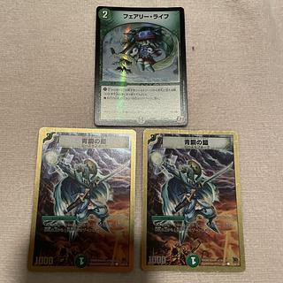 Duel Masters Faerie Life P92