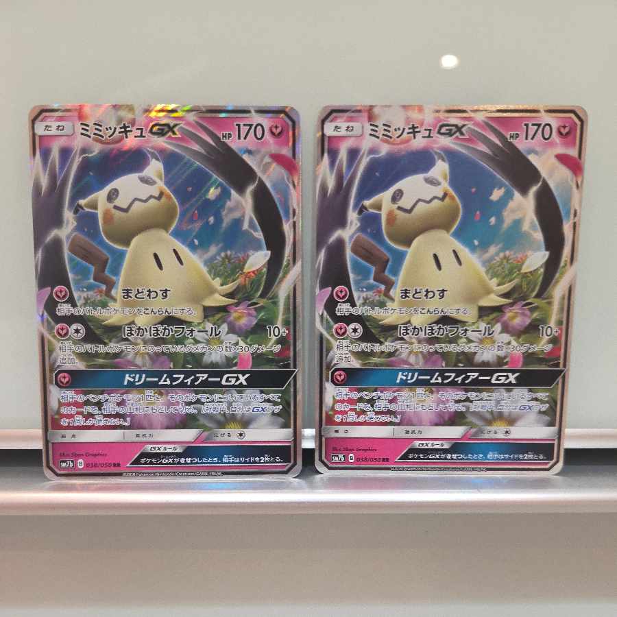 [Pokemon SM Pokémon SM] MimikyuGX RR 038/050 2枚