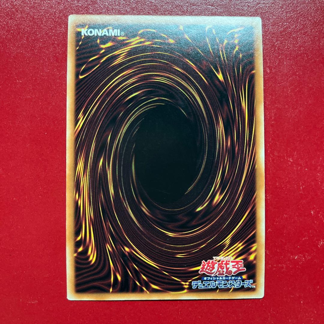 Arq No.2 蚊学忍者シャドー・モスキート スーパーレア JP029