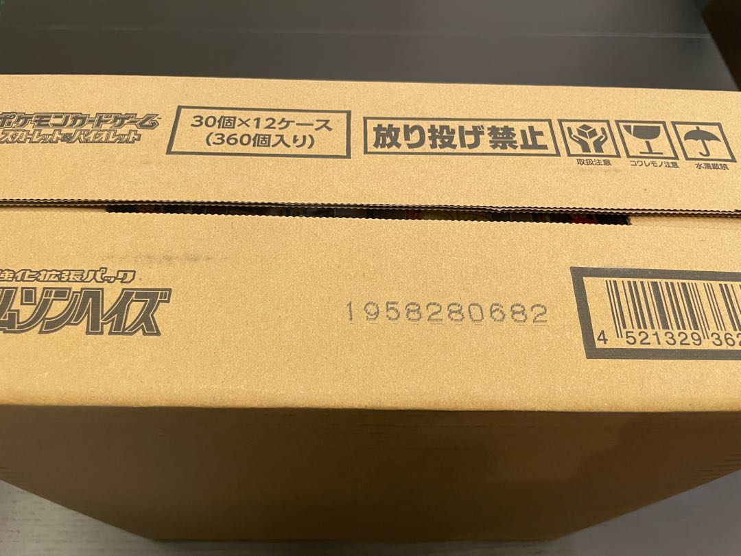 Enhanced Expansion Pack "Crimson Haze" Unopened Box