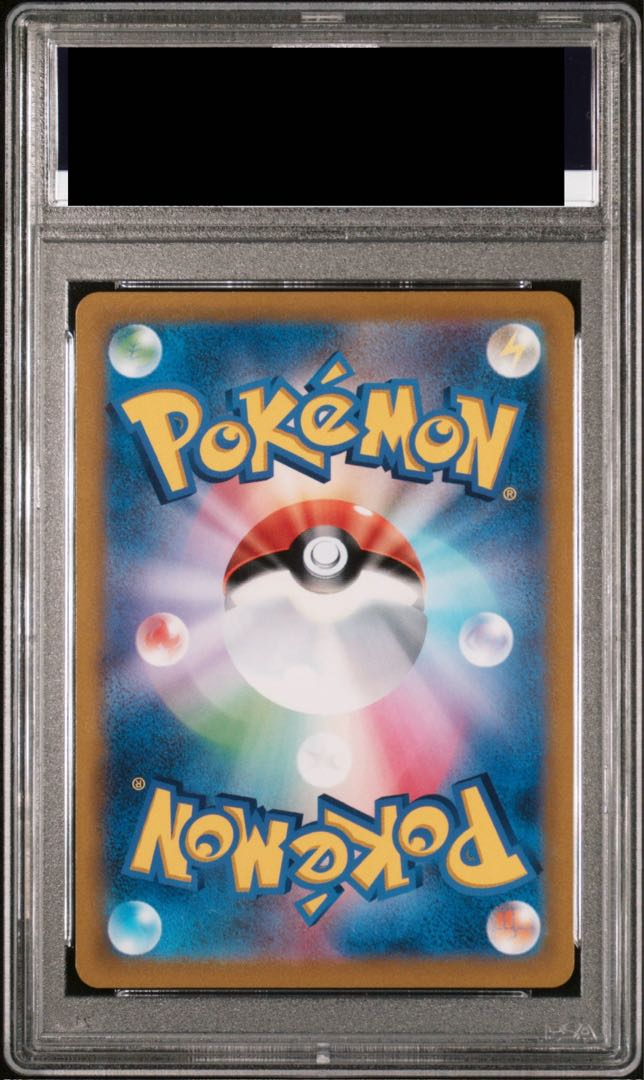 【PSA10】ミミッキュV CSR 233/184 1枚