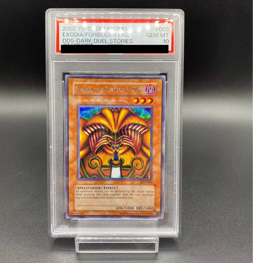 [PSA10] Exodia the Forbidden One [Secret] {DDS-003}