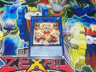 Y-3749 Uka no Minutsune no Onari Rare DUAD-JP051 1枚