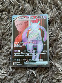 Rocketeer Mewtwoex SR 114/098