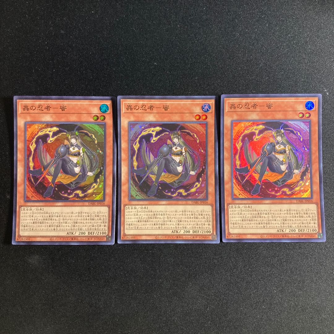 74 Mushi-ninja - honey Super Rare JP016 1枚