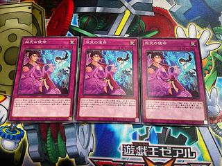 Y-366 双天の使命 ノーマル JP074