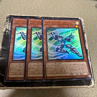 set of three Micro Coder Ultra Rare JP004