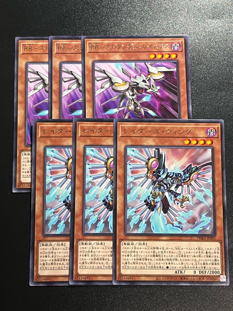 Yu-Gi-Oh Studio 3 each RR-Strangle Rainiers, Raider's Wing Rare