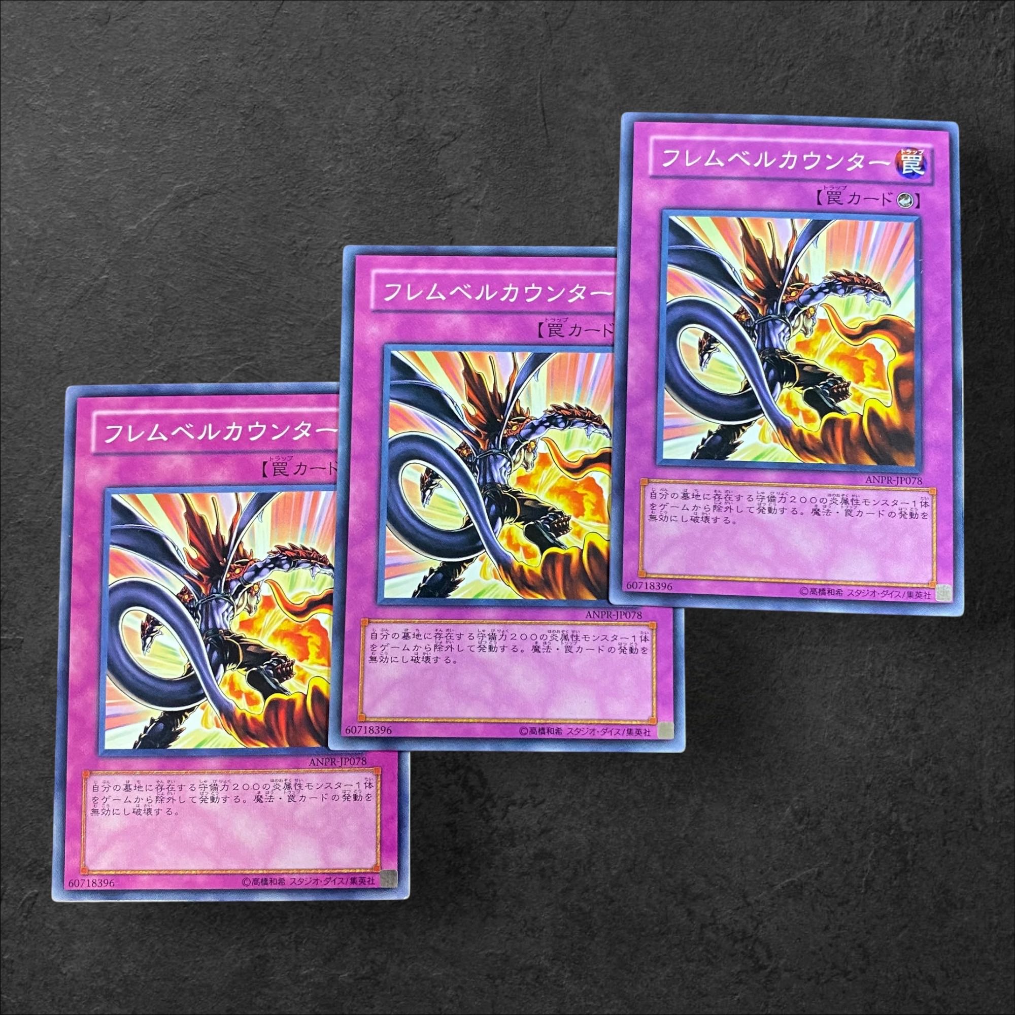 9213 [King of Games] Flamvell Counter Set of 3