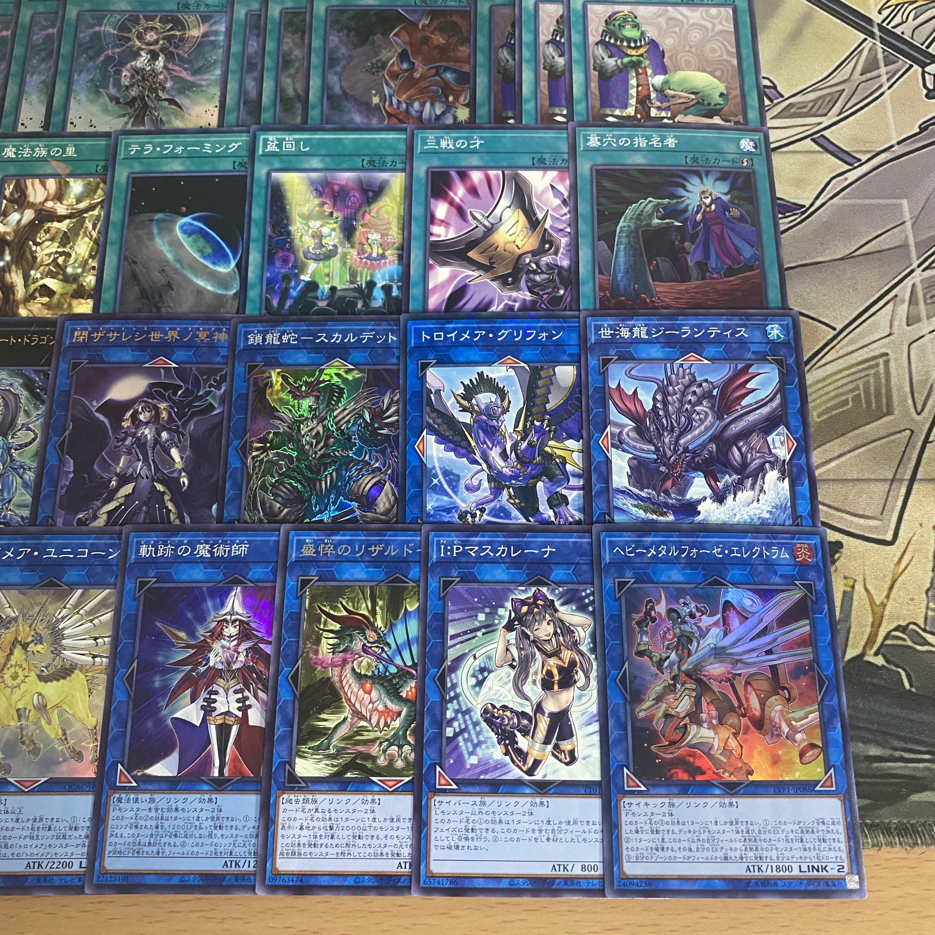 エンディミオン デッキ【以下検索 魔力統轄 遊戯王 本格構築 まとめ売り 初期 2期 レリーフ ゲートボール デッキパーツ】 1枚