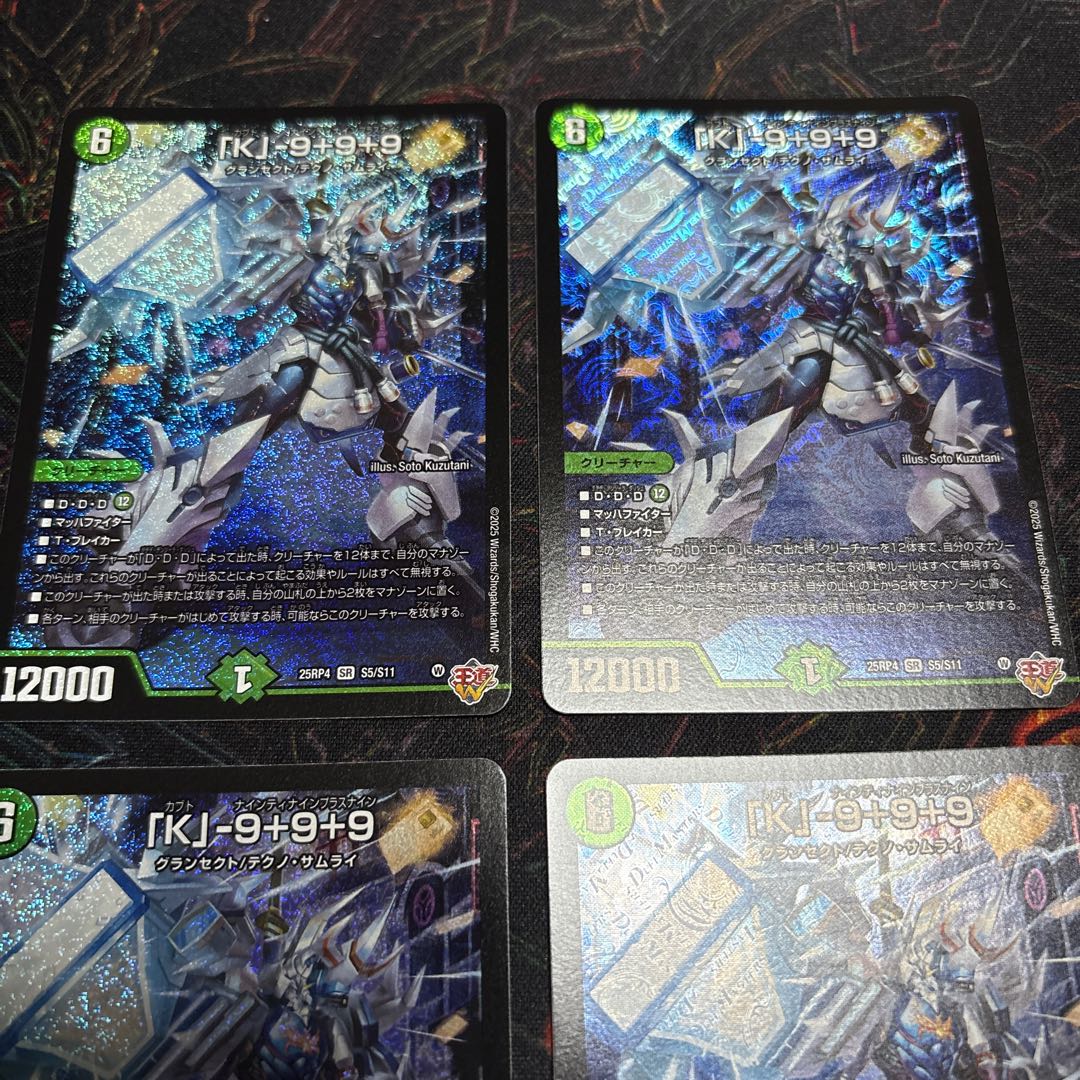 [4 sheets] K" - 9 + 9 + 9 SR S5/S11