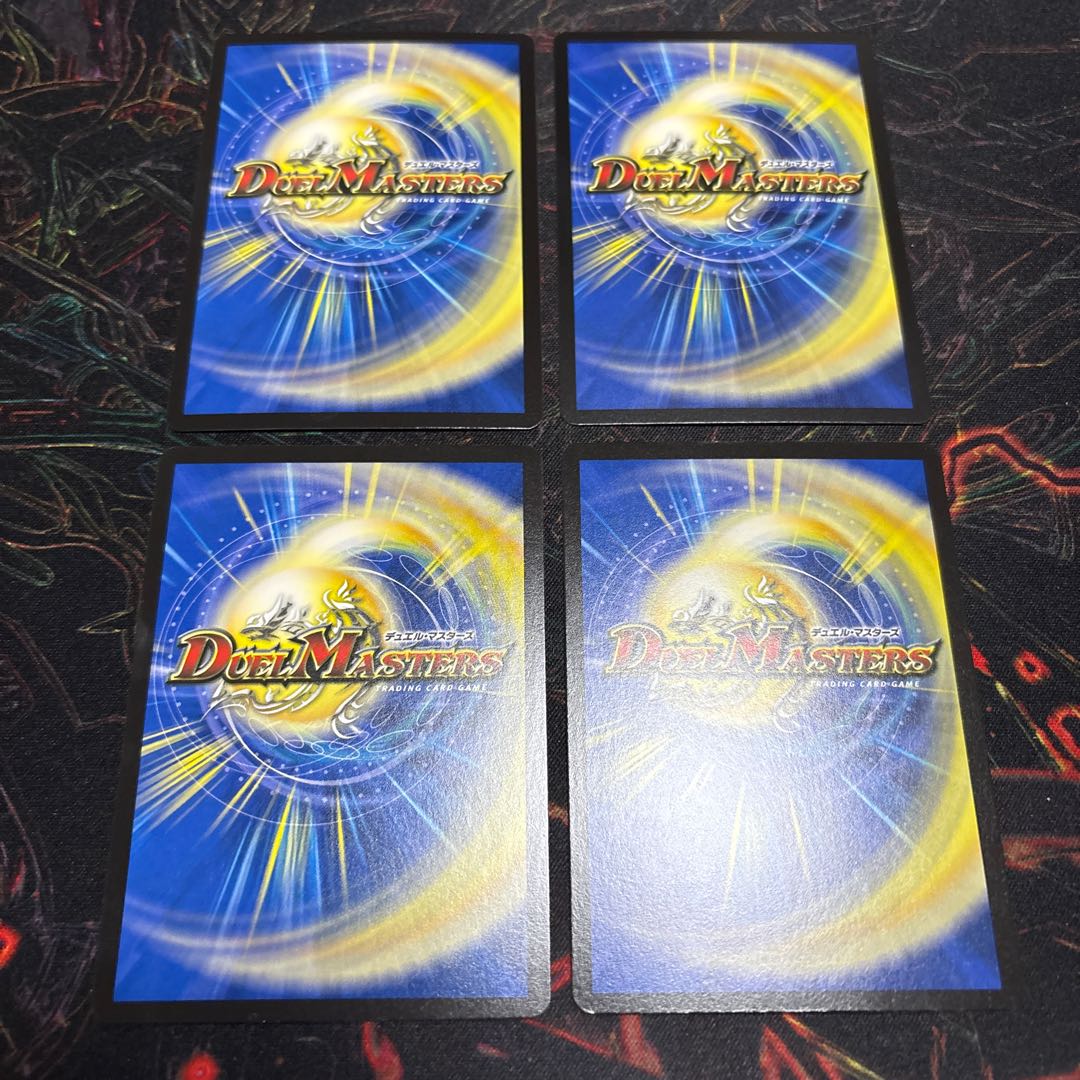 【4枚】 創世竜 Drache der’Zen SR S7/S11 4枚