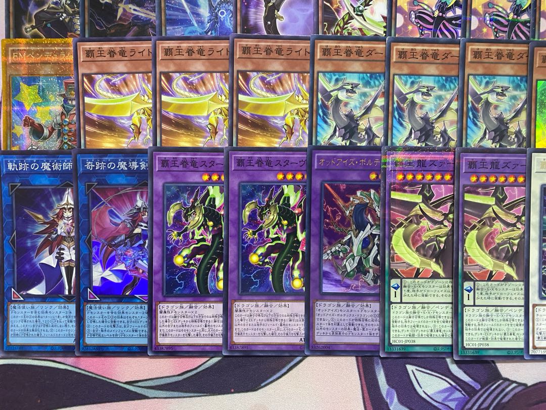 Ships within 24 hours] Yu-Gi-Oh, The High King Dragon Mage Zwark Full Scale Preconstructed Deck 1枚