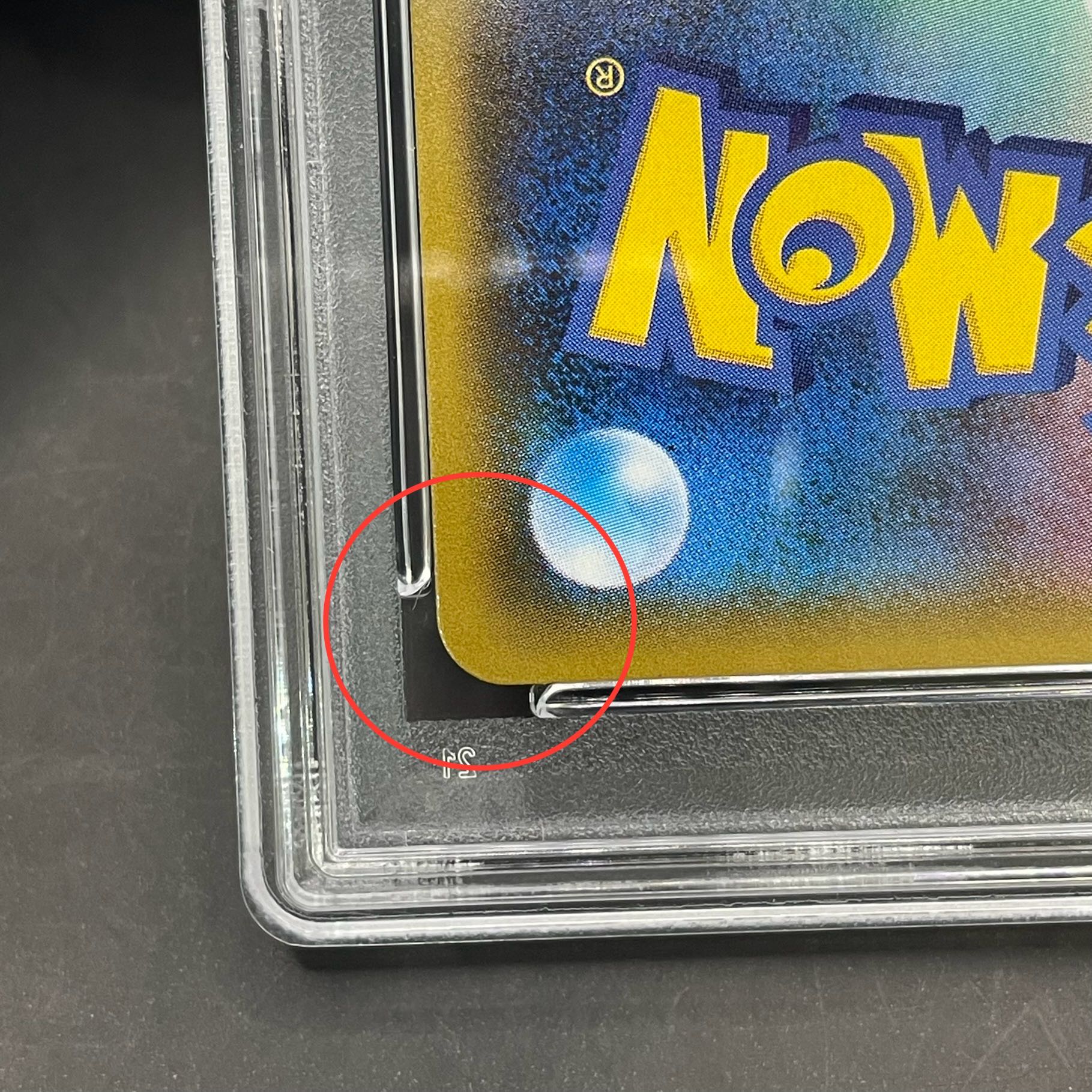 PSA10】ミュウツー＆ミュウGX SR 098/094 1枚の通販 土日祝休@magi公式