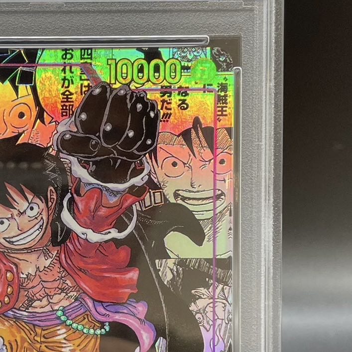 PSA10] Monkey D. Luffy (Parallel) (Super Parallel) (Comic Parallel, Comipara, Cartoon Background) P-SEC OP09-119