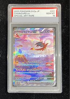 ar psa10」の激安通販 | magi ar psa10」の激安通販 | magi