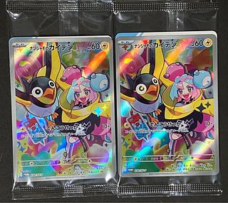 ナンジャモのカイデン PROMO 232/SV-P」の激安通販 | magi ナンジャモのカイデン PROMO 232/SV-P」の激安通販 | magi