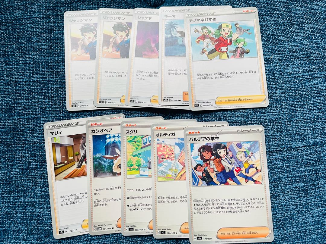 Deck Parts] Trainer Cards sold in bulk 1枚