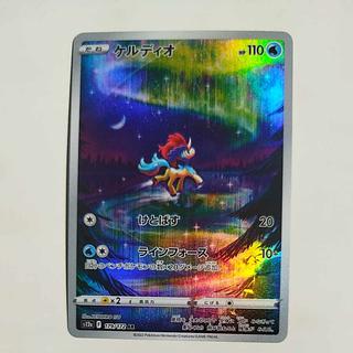 @ @ ケルディオ AR 179/172 1枚