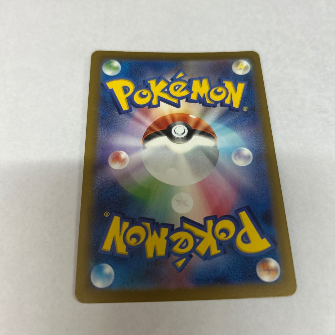 (1) State B Mega Dragoniteex MA 232/193 1枚