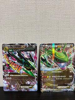 ポケカ　MレックウザEX　2枚セット MレックウザEX(P)(S8A-P-024-025)｜ポケカ通販サイト【Cardshop