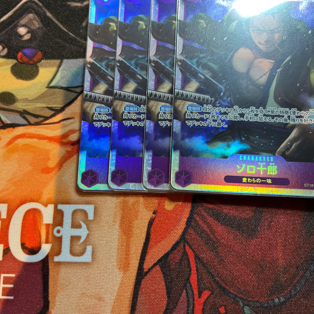 Set of 4 Juro Zoro SR ST18-004 1枚