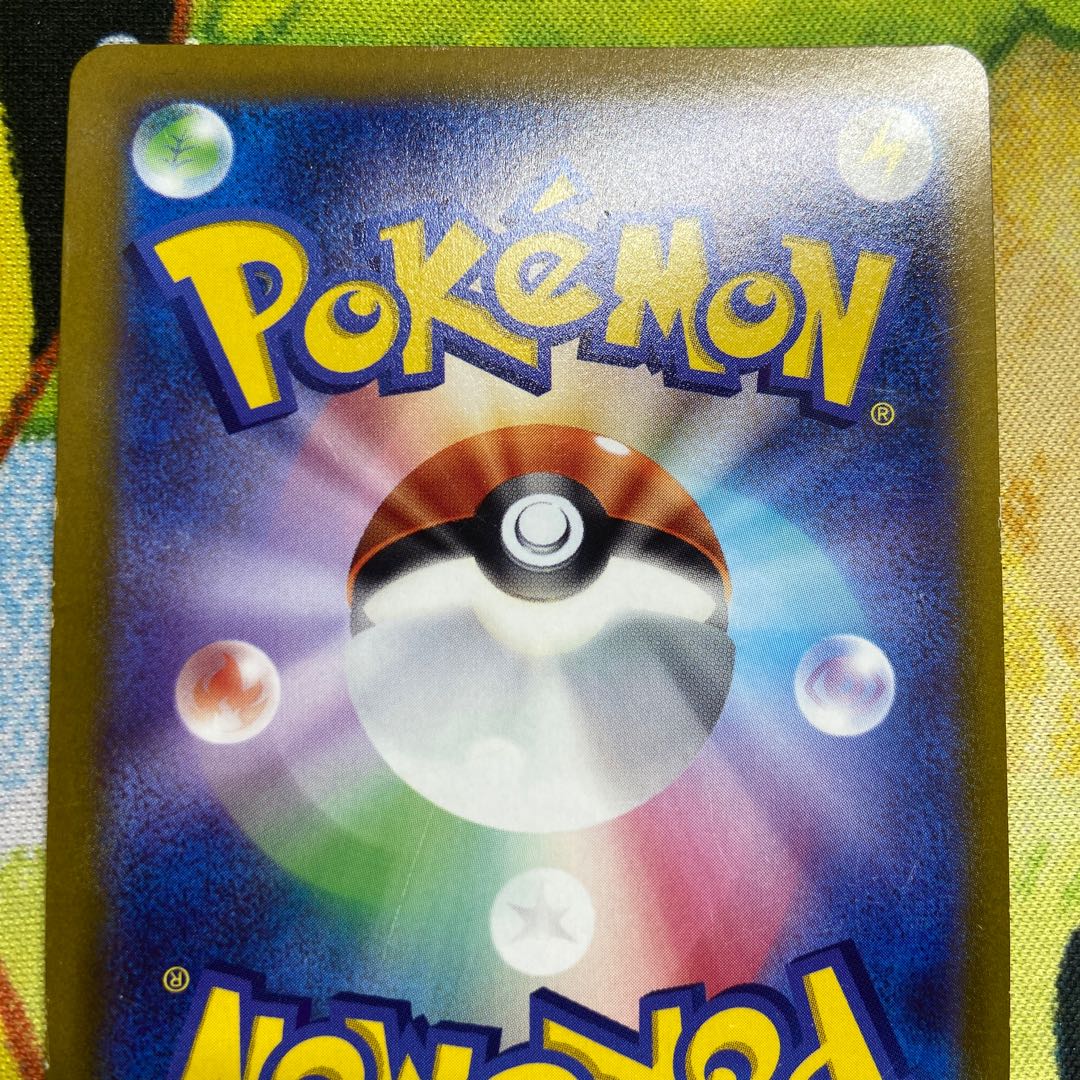 かがやくリザードン K 011/071 1枚